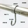 Gancho para Colgar Ropa de Acero Inoxidable 304 Gancho a Prueba de Viento Gancho Pasante para Tubo Gancho de Almacenamiento para Cocina Anillo Colgante para Tubo Redondo Gancho en S