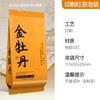Té Zhengshan race Jin Junmei caja de embalaje simple sonrisa de concubina osmanthus té negro cata de burbujas caja de regalo caja vacía