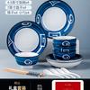 Conjunto de Pratos de Cerâmica Doméstico Simples Criativo Elegante Estilo Ins Popular Louça Japonesa Cor Sob Esmalte Venda Direta de Fábrica
