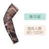 Mangas de Tatuaje al por Mayor Protección Solar para Exteriores Mangas para Ciclismo Simulación de Tatuaje Brazo de Flor Grande Sin Costuras Pesca al por Mayor