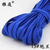 Al por mayor en stock 0.6cm color caballo cinturón poliéster elástico banda elástica plana correa cinturón para correr con caballo accesorios de ropa