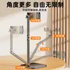 Soporte para Tableta, Extensible y Plegable, Adecuado para iPad, Uso en Escritorio, Ver Series, Trabajo de Oficina, Transmisión en Vivo, Soporte para Teléfono Móvil, Venta al por Mayor desde el Fabricante