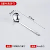 Juego de Cuchara Coladora Espesa y Cucharón para Sopa, Acero Inoxidable 304, Cuchara Pequeña para Olla Caliente, Uso Doméstico y Comercial, Grado Alimenticio, Mango Largo, Juego de Dos Piezas