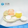 Produtos para Cuidados com a Pele, Cosméticos, Materiais de Embalagem Plástica, Frascos para Creme, Frascos para Creme, Capacidade de 50g, Personalizável