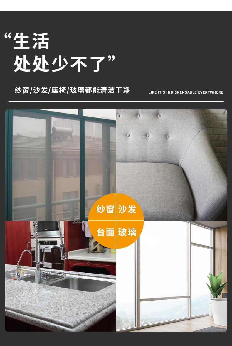 纱窗刷-1_13