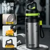 Nueva Elegante Taza Termo Portátil para Exteriores con Aislamiento de Paja para Fitness y Ciclismo, Botella de Agua Deportiva de Apertura Rápida para Refrescar en Verano