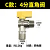 Válvula de Gas Espesa de Cobre Válvula de Gas Gas Natural Calentador de Agua Válvula de Bola Válvula de Ángulo Recto Válvula de Bola con Rosca Exterior Interruptor de Gas Natural