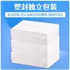 Papel Térmico de Impresión Plegable a Prueba de Tres Elementos 100X100E Epacket Express Etiqueta de Papel Térmico Autoadhesiva para Guía Electrónica