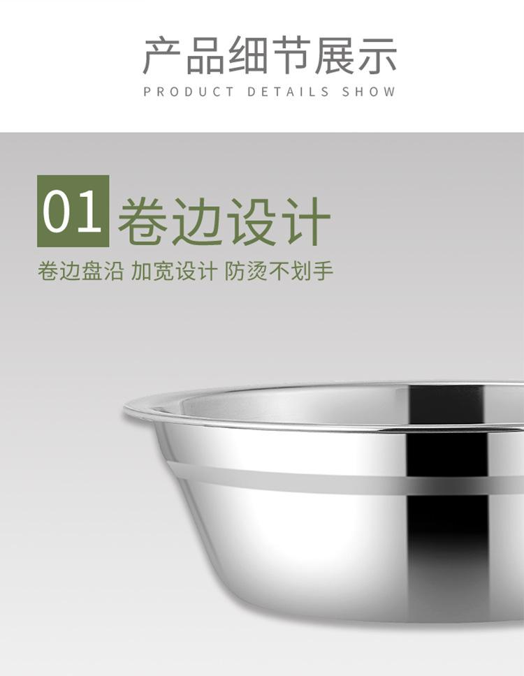 E-_2019详情页_9月_盆盘套装_详情页_05.jpg