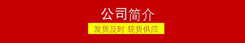 圆锥滚子轴承3_11.jpg