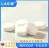 Tabletas de Limpieza Personalizadas por el Fabricante para Máquinas de Hielo, Limpieza Doméstica, Desincrustación, Desodorización Tabletas Efervescentes para Limpiar y Mantener Máquinas de Hielo