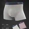 Binli Long Boutique de Roupa Íntima Masculina Estilo Esportivo Jovem Boxer Briefs Calça de Quatro Cantos Estampa de Letras Calça de Segunda Pele
