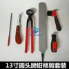 Herramienta de reparación de pezuñas de ganado set veterinario cuchillo de herradura lima de reparación de pezuñas tijeras pinzas para pezuñas pinza para clavos movimiento de arnés