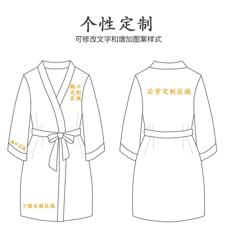 定制_01