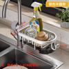 Estante de Almacenamiento para Grifo de Cocina Estante Escurridor para Esponja de Fregadero sin Perforaciones Estante para Trapo y Jabón de Fregadero Doméstico