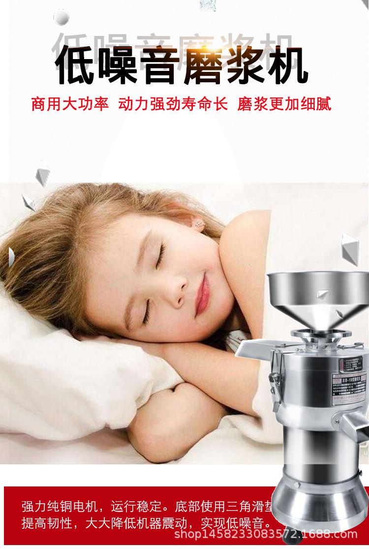 100型矮脚磨浆机_11.jpg