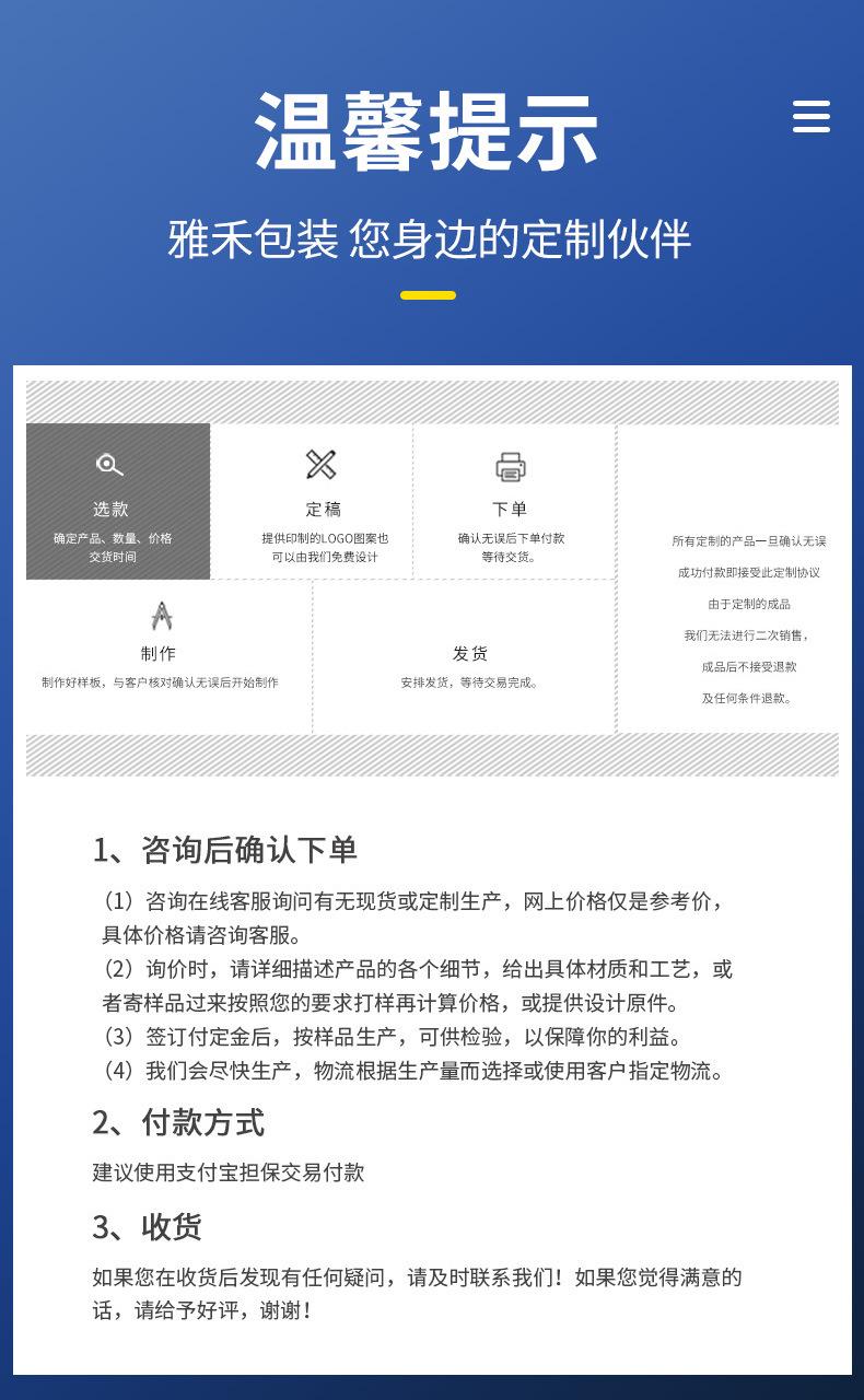 抽绳广告束口袋