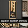Placa de puerta de acrílico, placa de matrícula, letrero digital para hotel, puerta de entrada de villa, luz creativa, lista de lujo