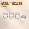 Embalagem de Anel Raschel Metálico, Embalagem Super Raschel Ring, Embalagem de Anel Raschel de Aço Inoxidável 304 para Torres de Secagem