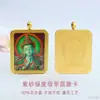 Pingente Thangka de Argila Roxa Alto Teor Guan Yu Pingente dos Oito Deuses Guardiões de Cinábrio Venda Atacado Ao Vivo S5092506