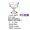 Taza de helado de PC tazón de postre de plástico acrílico Taza Bowl banana boat vaso para batidos smoothie taza transparente de helado