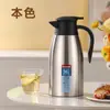 Chaleira Térmica de Aço Inoxidável 304 para Uso Doméstico, Garrafa Térmica Grande Capacidade Comercial para Hotéis, Restaurantes e Casas de Chá, Chaleira Térmica Isolada