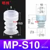 Tianxing Cabezal Pequeño Manipulador de Una, Doble o Tres Capas Ventosa de Vacío SP Boquilla de Ventosa de Silicona Neumática Industrial Redonda DP