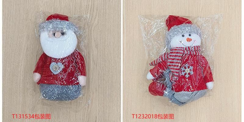 1231534包装.jpg