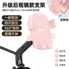 Patinete Eléctrico, Bicicleta Eléctrica, Bicicleta, Soporte Universal Antivibración para Teléfono de Navegación con Diseño Lindo