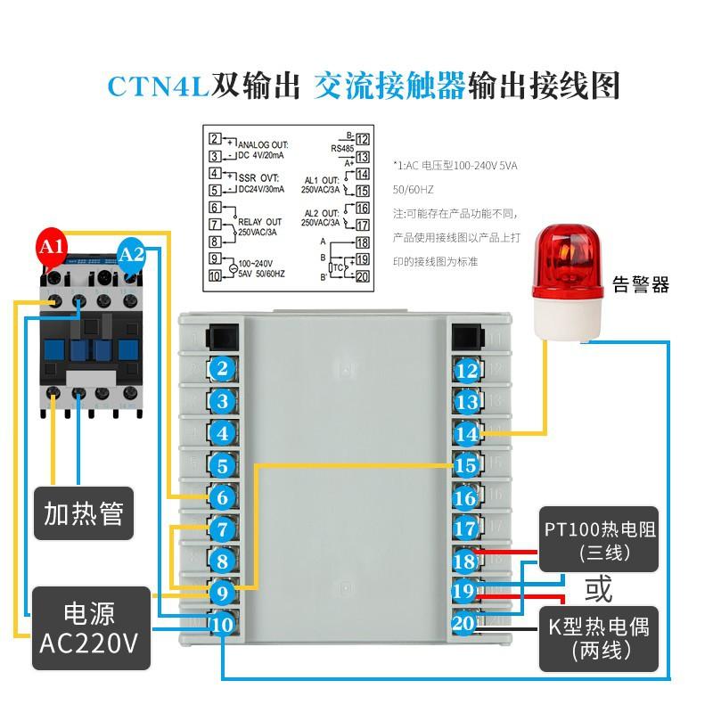 CTN4L双输出 接线接触器.jpg