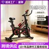 Bicicleta Vertical Dinâmica Silenciosa Personalizada Bicicleta Multifuncional Indoor Bicicleta Ergométrica Equipamento de Fitness para Casa Atacado