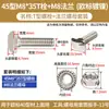 Tornillo en T perfil de aluminio estándar europeo accesorios tuerca de martillo con brida y junta 20/30/40/45 M5M6M8