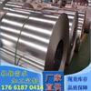 Placa galvanizada de 0,4 mm, rollo de placa galvanizada con alta capa de zinc, galvanizada Z180, procesamiento de baldosas a presión