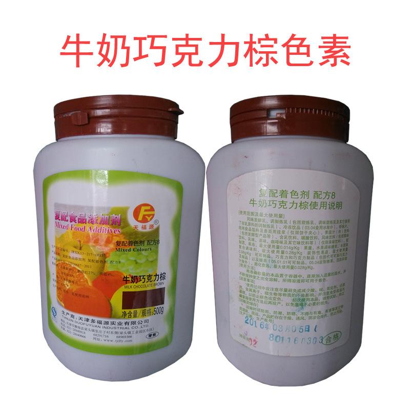 天福源60牛奶巧克力棕