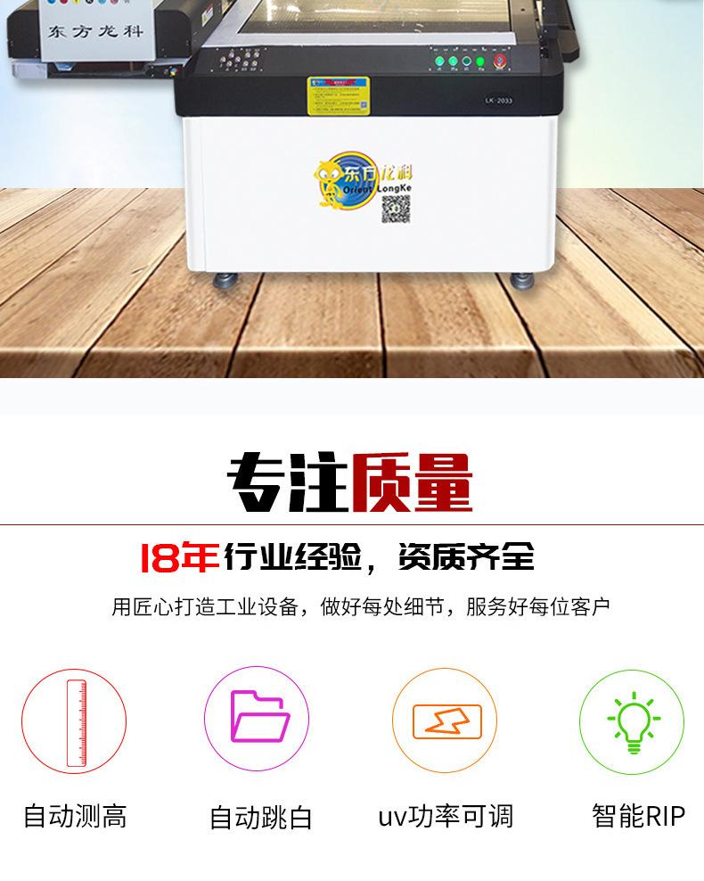 详情页设计-1_02
