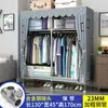 Armario Sencillo para Dormitorio del Hogar, Armario de Tela para Apartamentos de Alquiler, Gabinete de Almacenamiento Pequeño Resistente y Duradero, Closet de Tela