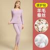 Ropa interior térmica de pareja colorida de lana con parche de seda, traje de otoño e invierno para hombres y mujeres, camiseta interior larga, ropa interior cepillada de doble cara