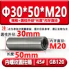 Gb120 Pino Cilíndrico com Rosca Interna Hrc35-45 Pino de Posicionamento para Rosqueamento Endurecido Pino de Molde Aço 45 # M4M5M6