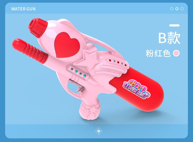 水枪2-改_12.jpg