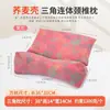 Almohada de cáscara de trigo sarraceno entera para protección del cuello, ayuda para dormir, extraíble y lavable, uso en el hogar, almohada de semillas de azufaifo para adultos, almohada triangular individual de hierbas