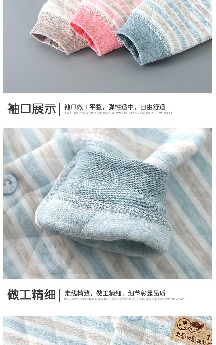对襟保暖套装_09.jpg