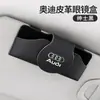 Adecuado para estuche de cuero para gafas con clip para gafas de coche Audi A6LA8Q7A4LA5A7A4A6R8TTQ5A1