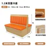 Cabine de Jantar Personalizada para Cantina, Restaurante, Churrascaria, Fondue, Fast Food, Lanches, Hambúrguer, Loja de Comida Japonesa, Loja de Macarrão, Restaurante de Lagosta, Mesa Sofá