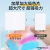 Hojas de lavandería colgantes removibles anti-transferencia de color para lavadoras domésticas, hojas absorbentes de color para evitar que la ropa se manche y se mezclen los colores
