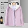 Chaqueta de una sola capa para hombre y mujer, ropa de trabajo personalizada, chaqueta delgada, uniforme de equipo, moda casual para parejas, marca de chaqueta, cortavientos