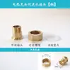 Accesorios para Grifo de Agua Caliente Instantánea Eléctrico Conector de Entrada Lateral Rosca Interna y Externa de 1 Pulgada y 4 Puntos Tuerca de Calentamiento Instantáneo 32