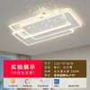 Paquete Completo de Luminarias para Toda la Casa 6 Luces de Techo Nuevas y Sencillas Guangdong Zhongshan Dormitorio Protección Ocular Estilo Crema Sala de Estar Luz Hierro Otro