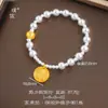 Pulsera de Lujo Dorada Bicolor Atrae Riqueza del Dios Amarillo de la Riqueza con Cuentas de Fortuna para Mujer