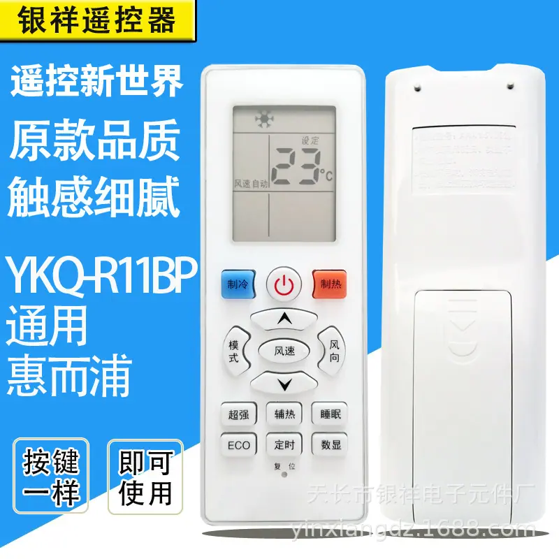 YKQ-R11BP分型图SKU.jpg