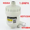 ADTV-30 Série de Copo Pequeno Drenador Automático para Filtro de Ar Comprimido com Consumo Zero de Ar Válvula de Dreno de Filtro de 4 Pontos DN15